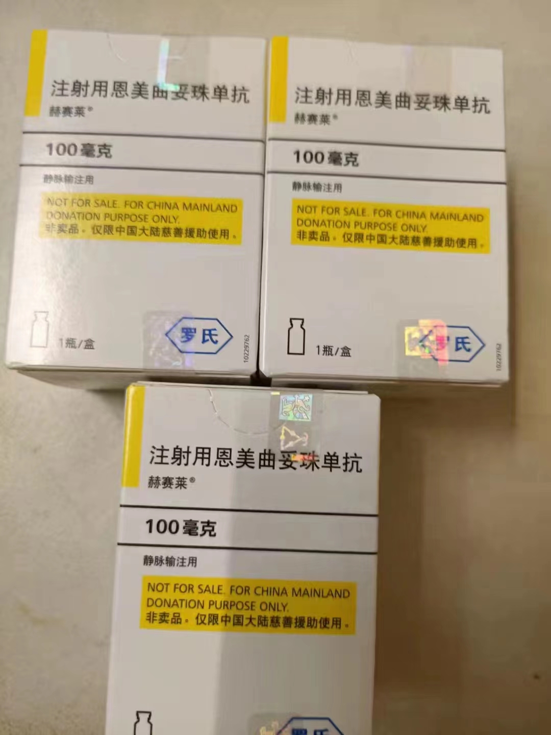 十堰回收化疗药，高价收购药品