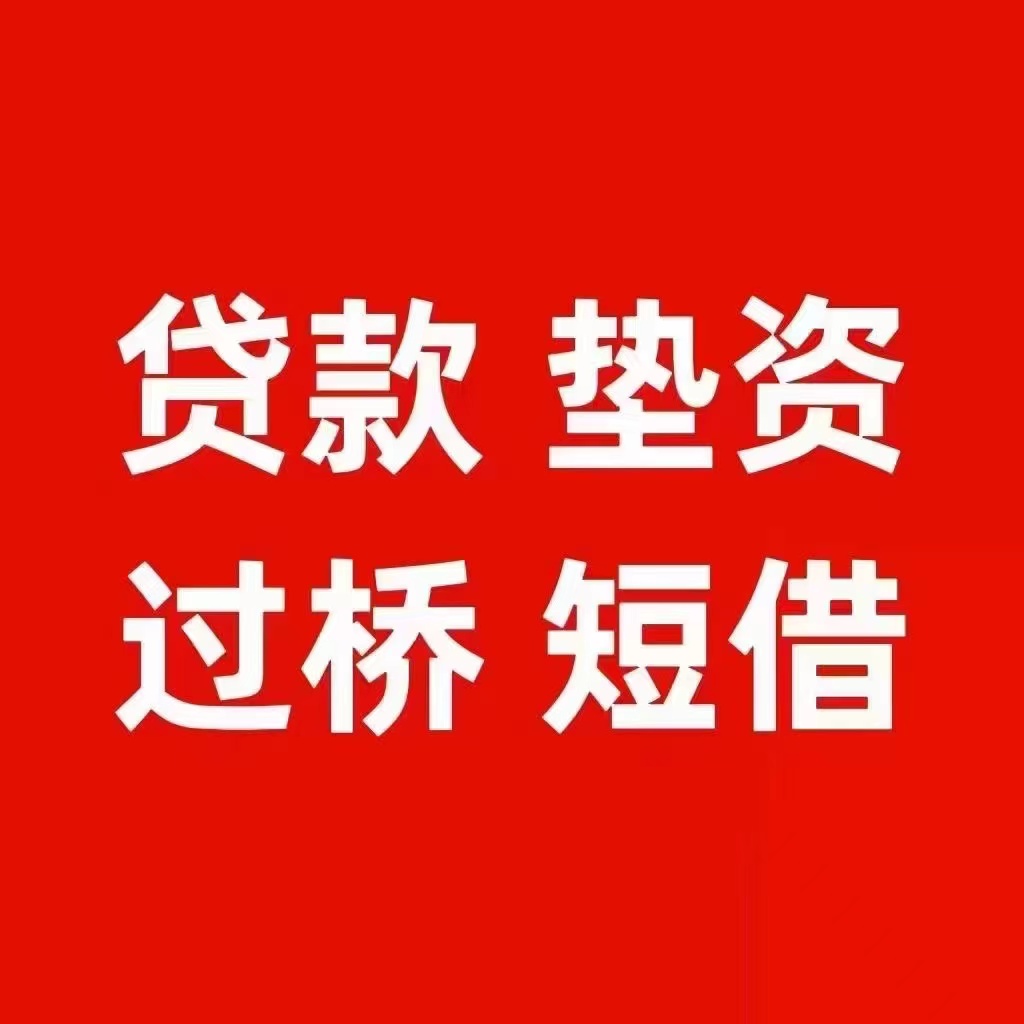 成都市青羊区德盛路社区私家车2次GPS随借随还