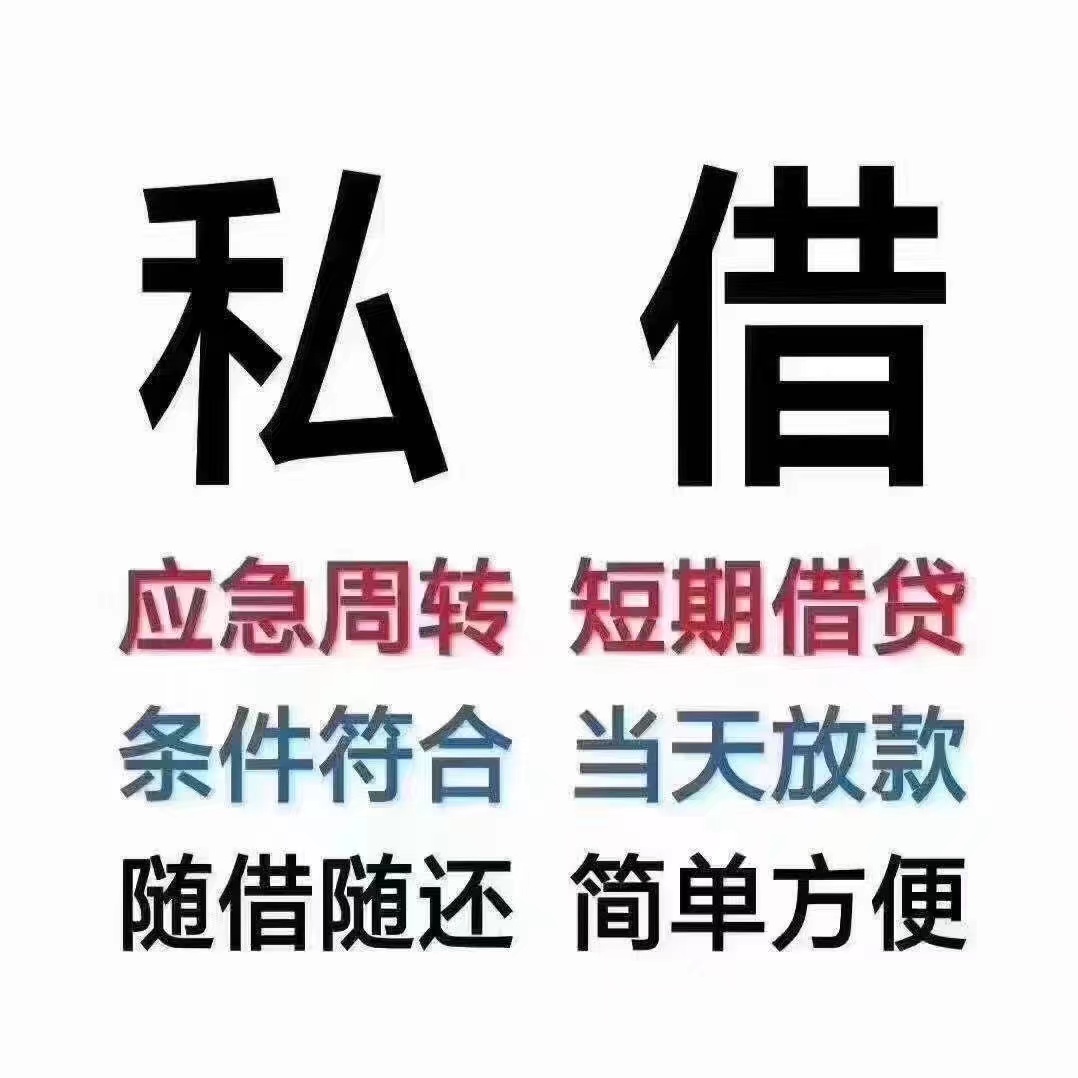 成都市青羊区送仙桥社区车辆可开走临时周转