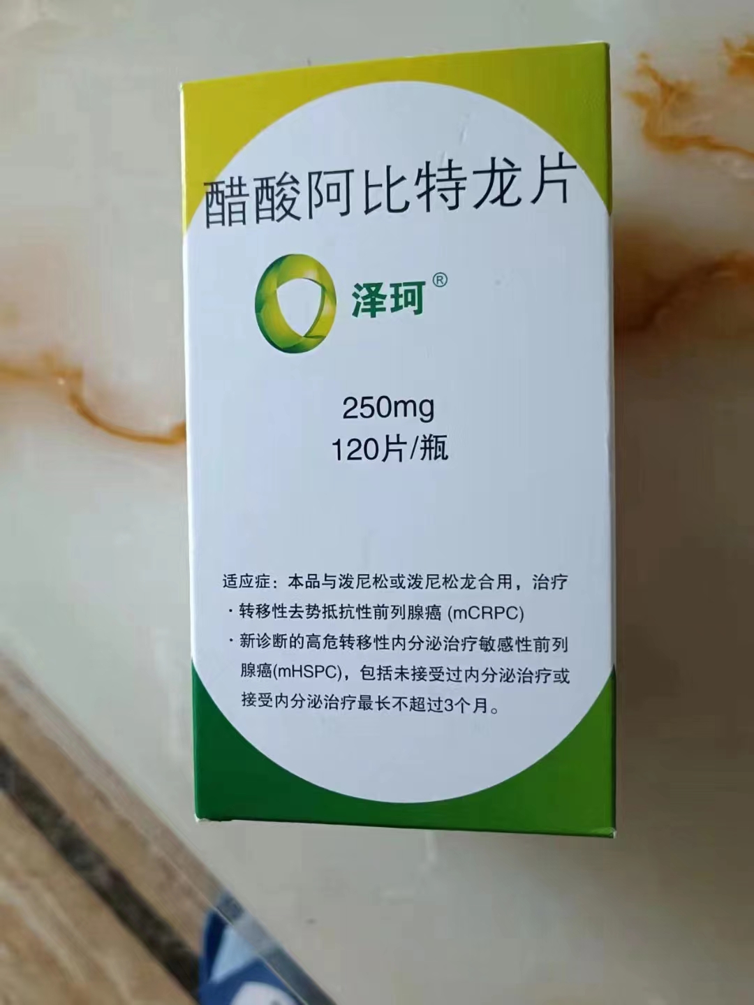 陇南回收肿瘤药，高价收购药品