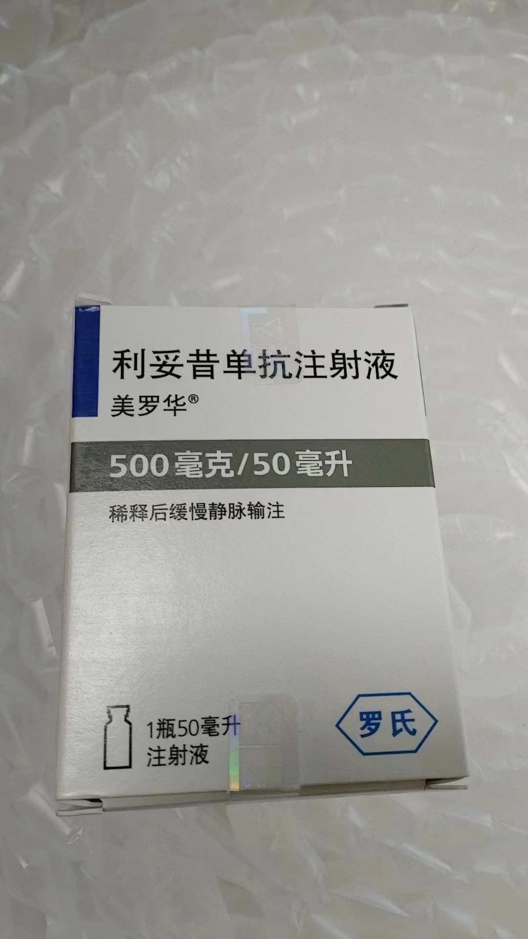 安康回收肿瘤药，量大收购价格更高