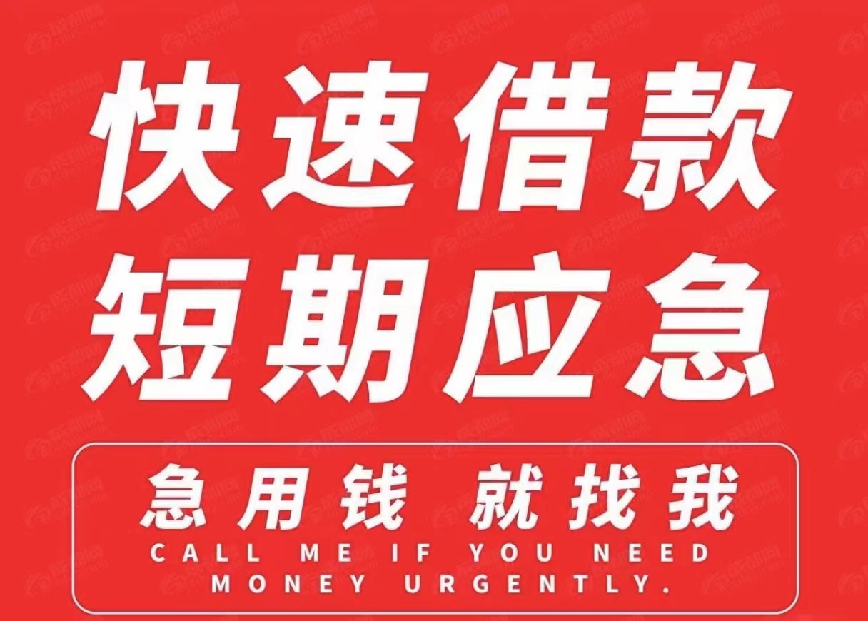 成都市武侯区晋吉社区家属车2次GPS可提前还款