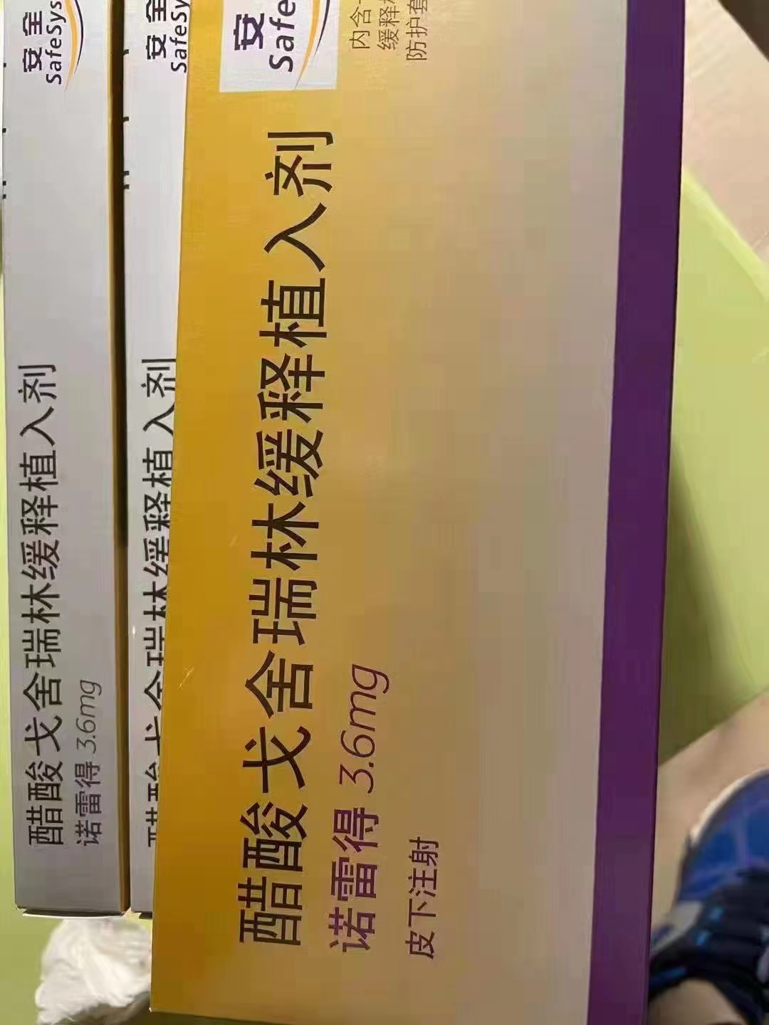 邵阳回收靶向药，专业上门收药