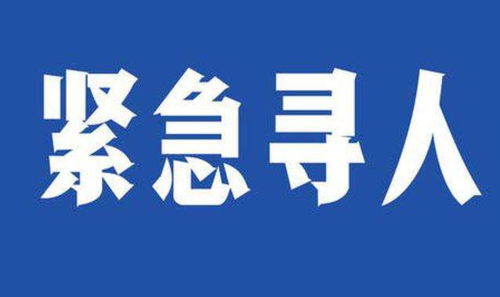 恩施专业找人公司.正规寻人公司不成功不收费