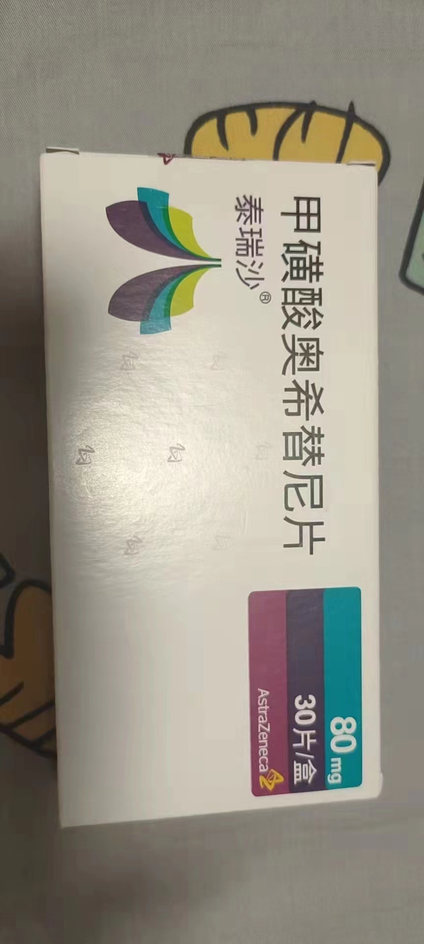 红河回收靶向药，专业上门收药