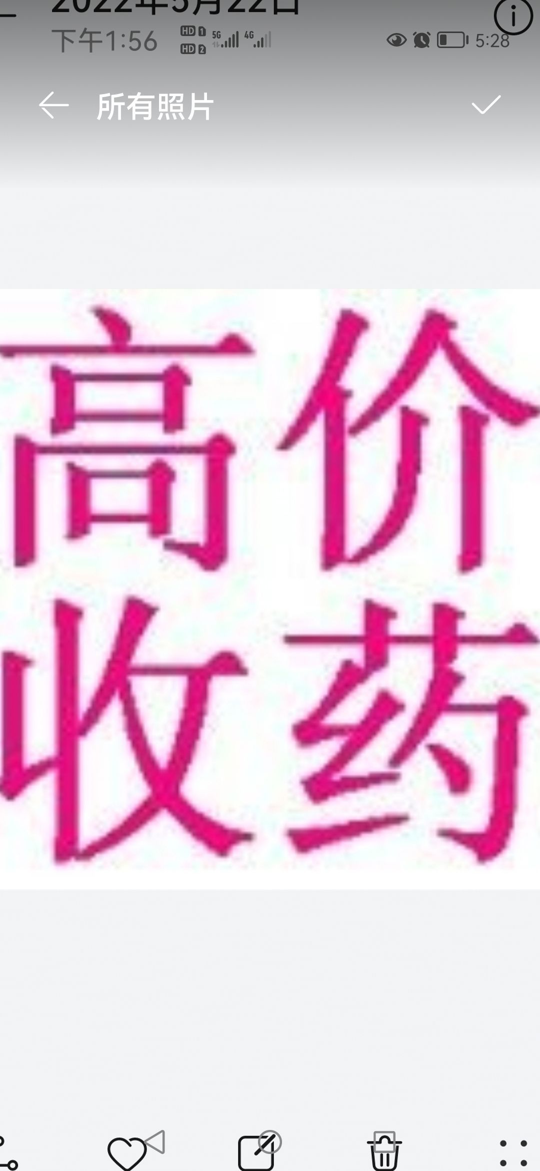 六盘水回收抗癌药，上门回收电话