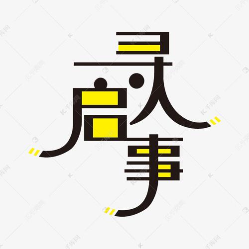 四平正规寻人公司.专业找人公司正规靠谱