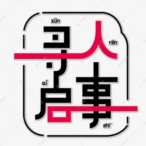 黔南专业找人公司.专业找人公司正规靠谱