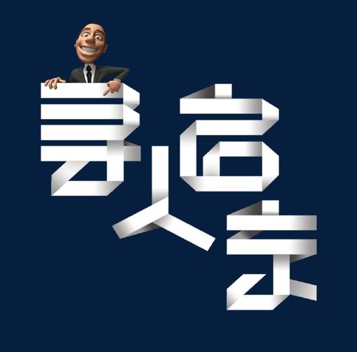 泰州正规寻人公司.正规寻人公司见人付款