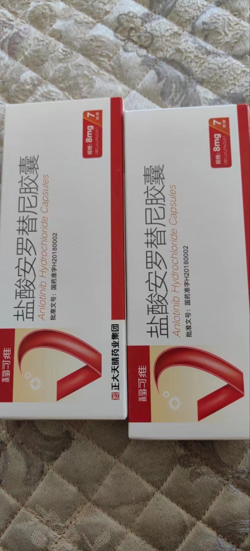 西双版纳回收靶向药，高价收购药品