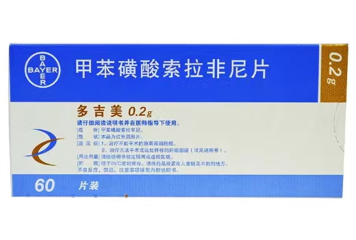 四平高价回收,回收各类肿瘤药.诚信收药