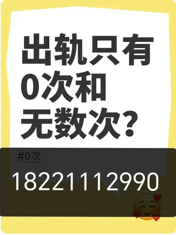 摆脱小三的公司，帮忙摆脱小三的纠缠，小三怀孕了原配能直接告小