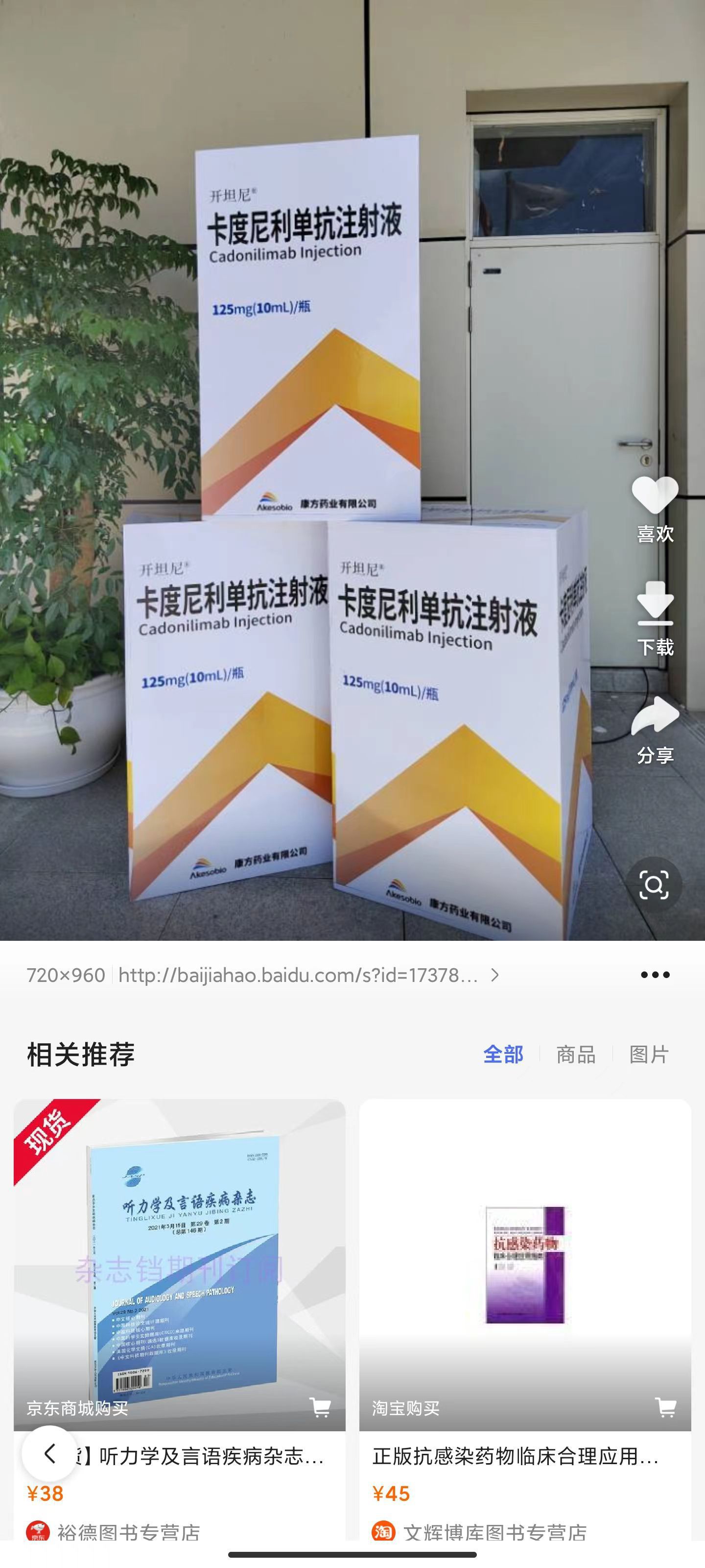 抚州本地药品回收，高价回收片剂/胶囊/口服液/针剂/药丸/膏