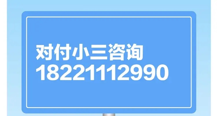 北海正规的分离小三公司，分离小三的费用，本地的分离小三公司